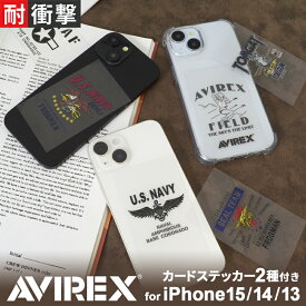 【P10倍 24日20時〜】iPhone15 ケース iPhone14 iPhone13 ケース クリア AVIREX「耐衝撃クリアケース/カードステッカー」アヴィレックス ブランド スマホケース 透明 おしゃれ 背面ケース アイフォン15 アイフォン14 カバー iphoneケース
