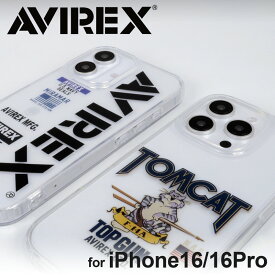 【P10倍 24日20時〜】iPhone16 iPhone16Pro ケース クリア AVIREX「TPUクリアケース」アヴィレックス クリアケース アイフォン16プロ ブランド スマホケース 透明 おしゃれ シンプル 薄型 かわいい 可愛いアイフォン16 iphone 16 iphoneケース