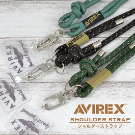 【P10倍 24日20時〜】ショルダーストラップ AVIREX スマホ ストラップ ブランドロゴ入りホルダー付属 紐 スマートフォン ショルダー 首掛け 肩掛け「ロングストラップ」アヴィレックス ブランド 大人 可愛い おしゃれ ネックストラップ