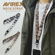 ストラップ スマホ AVIREX「ネックストラップ」アヴィレックス ロングストラップ スマホ ショルダー ブラ…