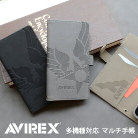 【P10倍 24日20時〜】多機種対応 マルチ手帳ケース AVIREX「マグネット式/スエード調ケース」 アヴィレックス スマホケース ユニセックス 手帳型ケース Xperia エクスペリア Galaxy ギャラクシー Google Pixel グーグルピクセル iphone アイフォン