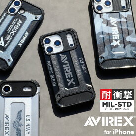 【P10倍 24日20時〜】iPhone17 ケース 耐衝撃 17Pro Air 17ProMax ケース AVIREX 正規品「アーミータフ」iPhone16 16Pro 16ProMax 15 14 13 15Pro 15ProMax 14Pro 14Plus ブランド スマホケース iphoneケース