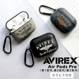 【P5倍】AirPods Pro ケース 第3世代/第2世代/第2世代 AVIREX「刺繍ロゴ」アヴィレックス AirPods Pro3 AirPods Pro2 エアポッズ エアーポッズ ブランド エアポッツケース カラビナ付き AirPodsケース