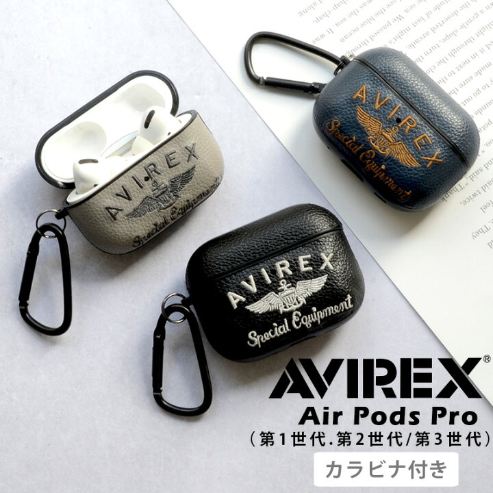 楽天市場】AirPods Pro ケース 第3世代/第2世代/第2世代 AVIREX「刺繍 