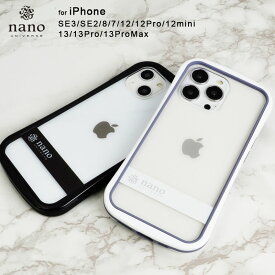 iPhone13 iPhone13Pro 耐衝撃 iPhone13Pro Max iPhoneSE(第2世代/第3世代) iPhone12 iPhone12Pro iPhone12mini nano universe 「耐衝撃クリアケース」 ナノユニバース ブランド スマホケース かわいい おしゃれ シンプル 背面 se2 se3 アイフォン カバー