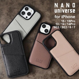 iPhone15 iPhone15Pro ケース iPhone14 iPhone14Pro iPhone13 ケース 背面 nano universe「シンプルロゴ背面ケース」ナノユニバース iPhoneSE3 iPhoneSE2 iPhone8 iPhone7 ブランド スマホケース アイフォンse 第3世代 おしゃれ アイフォン15プロ カード入れ iphoneケース