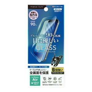 �yP5�{ 20��20���`�ziPhone17 iPhone17Pro iPhone17ProMax iPhoneAir �K���X�t�B���� PGA �t���S�ʕی�K���X �����K���X �A�C�t�H��17 �t�B���� �t�� �ی�t�B���� �K���X �ϏՌ� ��U�h�~ �A�C�t�H��air