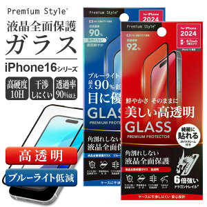 iPhone16 iPhone16Pro iPhone16ProMax iPhone16Plus PGA KXtB tSʕیKX ph~PETt[ KX ACtH16 tB t یtB KX ϏՌ Uh~ u[C