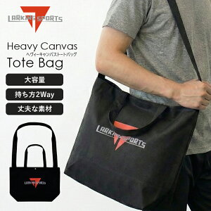 �yP10�{ 4��20���`�zLARKiNS SPORTS�u�w���B�[�L�����o�X�g�[�g�v���[�L���X �X�|�[�c �g�[�g�o�b�O �W�� �A�E�g�h�A �ʋ� �ʊw �o�b�O ��e�� �L�����o�X�f�� ���|�P�b�g 2way