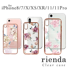楽天市場 Iphone ケース Riendaの通販 楽天市場 Iphone ケース Riendaの通販