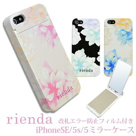 楽天市場 Iphone ケース Riendaの通販