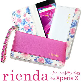 楽天市場 Rienda 情報端末シリーズxperia ソニー ケース カバー スマートフォン 携帯電話アクセサリー スマートフォン タブレットの通販