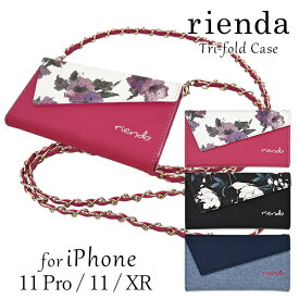 楽天市場 Iphone ケース Riendaの通販 楽天市場 Iphone ケース Riendaの通販