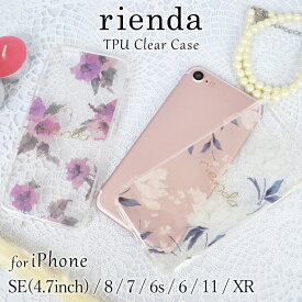 楽天市場 Iphone ケース Riendaの通販