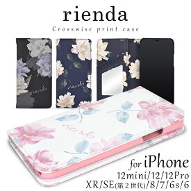 楽天市場 Iphone12 手帳 ブランドの通販