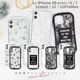 楽天市場 Iphone ケース Riendaの通販