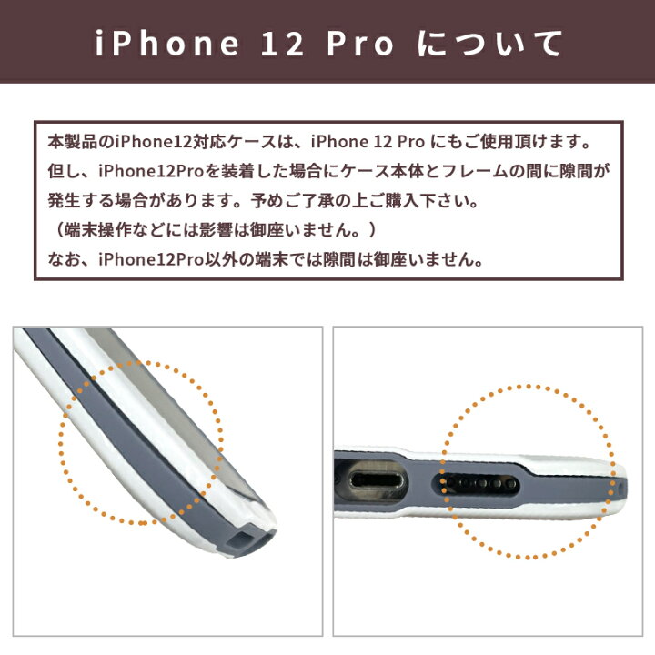 楽天市場】iPhone12 ケース 耐衝撃 iPhone12mini iPhone12ProMax 