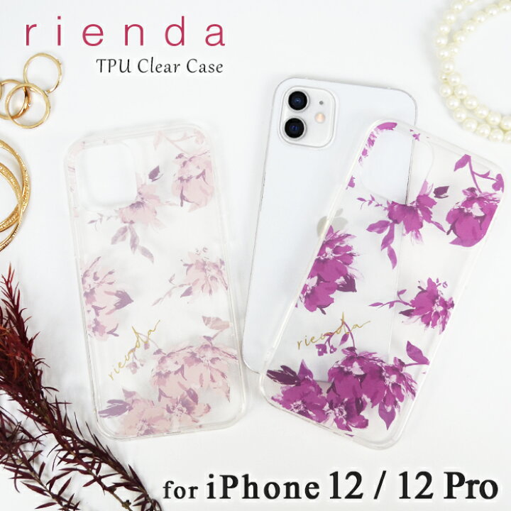楽天市場 Iphone12 ケース Iphone12pro ケース Iphone12mini ケース Rienda 花柄プリントtpuクリアケース リエンダ Iphone ケース おしゃれ お洒落 かわいい 可愛い アイフォン 12 ミニ ケース 12プロ スマホケース スリム 背面ケース フラワー 透明 M Factory Store