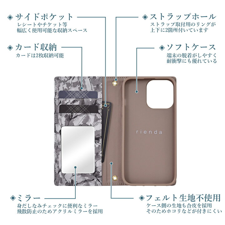 楽天市場】iPhone14 ケース iPhone14Pro 手帳型 ミラー付き 