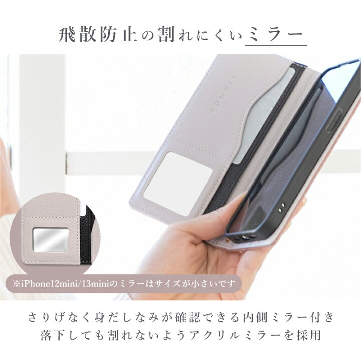 楽天市場】iPhone14 ケース iPhone14Pro 手帳型 iPhone13 iPhone13Pro 