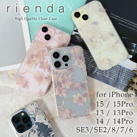 iPhone15 iPhone15Pro ケース 花柄 クリア iPhone14 iPhone14Pro ケース iPhone13Pro iPhone13 rienda 「花柄プリントTPU クリア」リエンダ iPhoneSE iPhone8 iphoneケース アイフォン15プロ アイフォンse アイフォン14 スマホケース ブランド 背面 おしゃれ かわいい