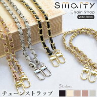 スマホ ショルダーストラップ チェーン Smarfy「チェーンストラップ」 スマホケース用 ストラップ ショル…