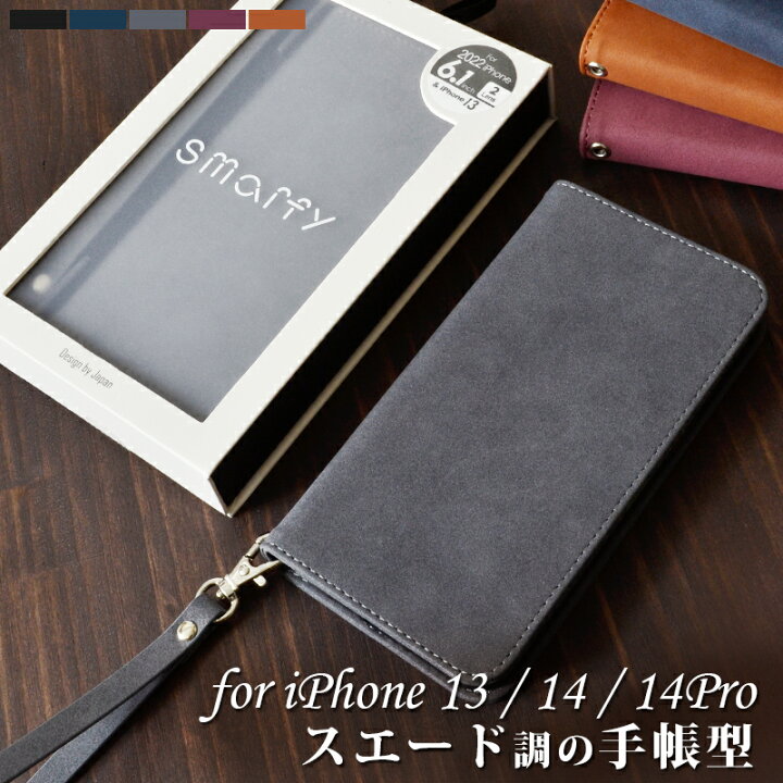 楽天市場】iPhone14 ケース 手帳型 iPhone14Pro iPhone13 ケース 