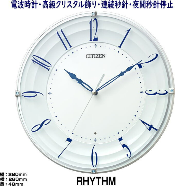 楽天市場 掛時計 リズム時計 アナログ 電波時計 高級クリスタル使用 M Deco楽天市場店