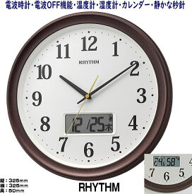 電波時計　掛時計　リズム時計　カレンダー付温湿度計　フィットウェーブリブA02　茶