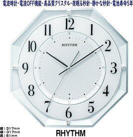 電波時計　掛時計　リズム時計　高品質クリスタル　フィットウェーブクールM552　八角型