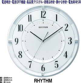 電波時計　掛時計　リズム時計　高品質クリスタル　フィットウェーブクールM551　丸型