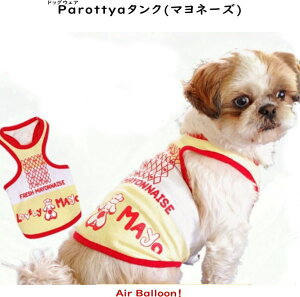 y[։zā@ Parottya^N(}l[Y)mMD-SnyhbOEFAz Air Balloon(GAo[)