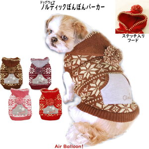 y[։z~@@mfBbNڂڂp[J[muE/p[v/bh/sN@SS`LLnyhbOEFAz@Air Balloon(GAo[)