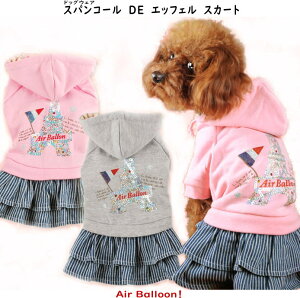 y[։ztH@ @XpR[@DE@GbtF@XJ[g(XSESEMELE2LE3LEMD-SEMD-M) yhbOEFAzAir Balloon(GAo[)