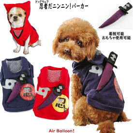 楽天市場 犬 忍者 服 ドッグウェア 犬用品 ペット ペットグッズの通販