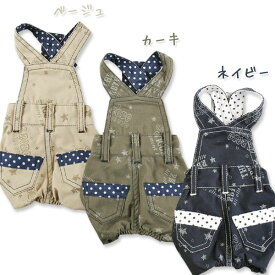 【メール便可】春秋　犬服　ツイルオーバーオール(XS・S・M・L・2L・3L・MD-S・MD-M) 【ドッグウェア】Air Balloon(エアバルーン)