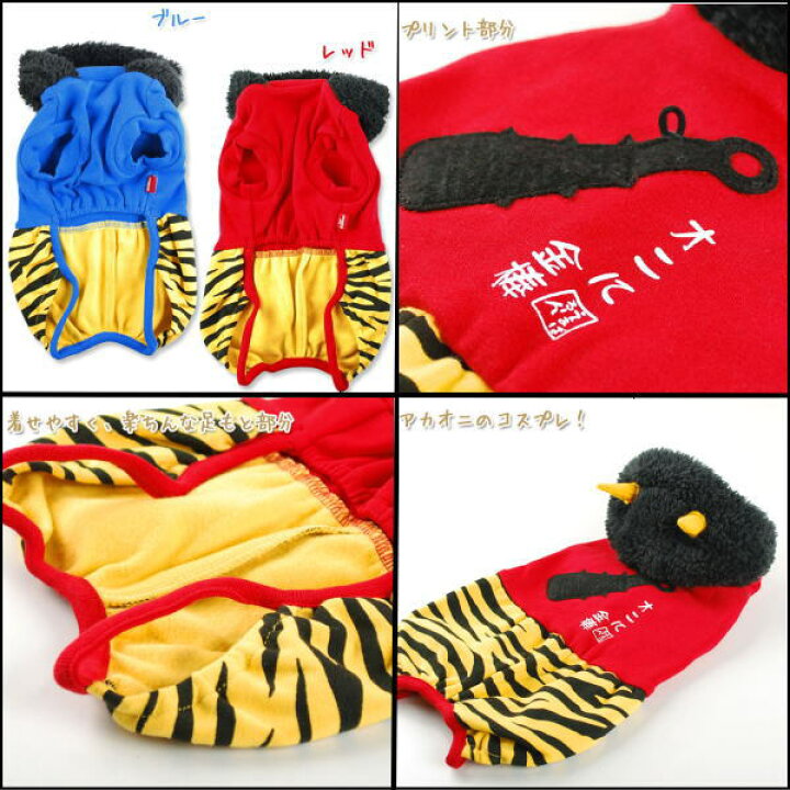 楽天市場】春秋冬 犬服 鬼さんこちらパーカー 大型犬用（4L・5L 