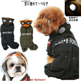 楽天市場 犬 服 つなぎの通販