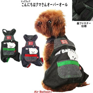 y[։ztH~@ @ɂ̓N}I[o[I[(XSESEMELE2LE3LEMD-SEMD-M) yhbOEFAzAir Balloon(GAo[)