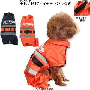 y[։ztH~@ @ꂢIt@C[}Ȃ(SEMELE2LEMD-M) yhbOEFAzAir Balloon(GAo[)y136020zd