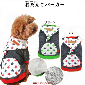 y[։ztH@ 񂲃p[J[(XSESEMELE2LE3LEMD-SEMD-M) Air Balloon(GAo[)