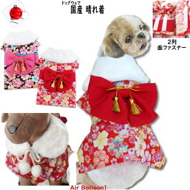 楽天市場 ハロウィン 着物 ドッグウェア 犬用品 ペット ペットグッズの通販
