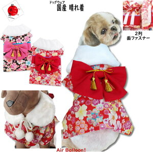 y[։ztďH~@ Y ꒅ(SEMELE2LEMD-M)Air Balloon(GAo[)y1z