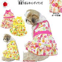 楽天市場】犬 キャンディ ワンピースの通販