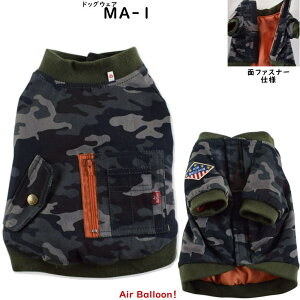 y[։ztH~@ MA-1(SEMELE2LEMD-ME3L) Air Balloon(GAo[)