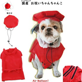 歯 要件 瞑想する 犬 赤い ちゃんちゃんこ Pink Ribbon Movie Jp