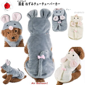 y[։ztH~@ Y˂݃`[`[p[J[(SEMELE2LEMD-M)Air Balloon(GAo[)