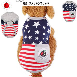 犬 ペット服 エアバルーン 3lの人気商品 通販 価格比較 価格 Com