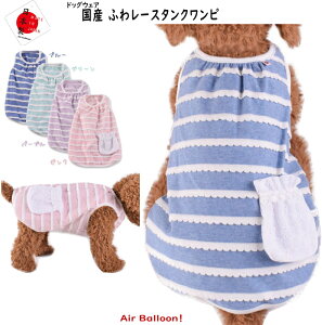 y[։ztďH@ Yӂ탌[X^Ns(SEMELE2LEMD-M) Air Balloon(GAo[)