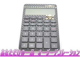 【メール便可】デコレーショ電卓　全2色　ドクロバージョン　アスカ製　C1204